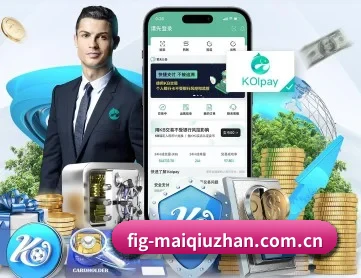 买球站 APP 深度功能